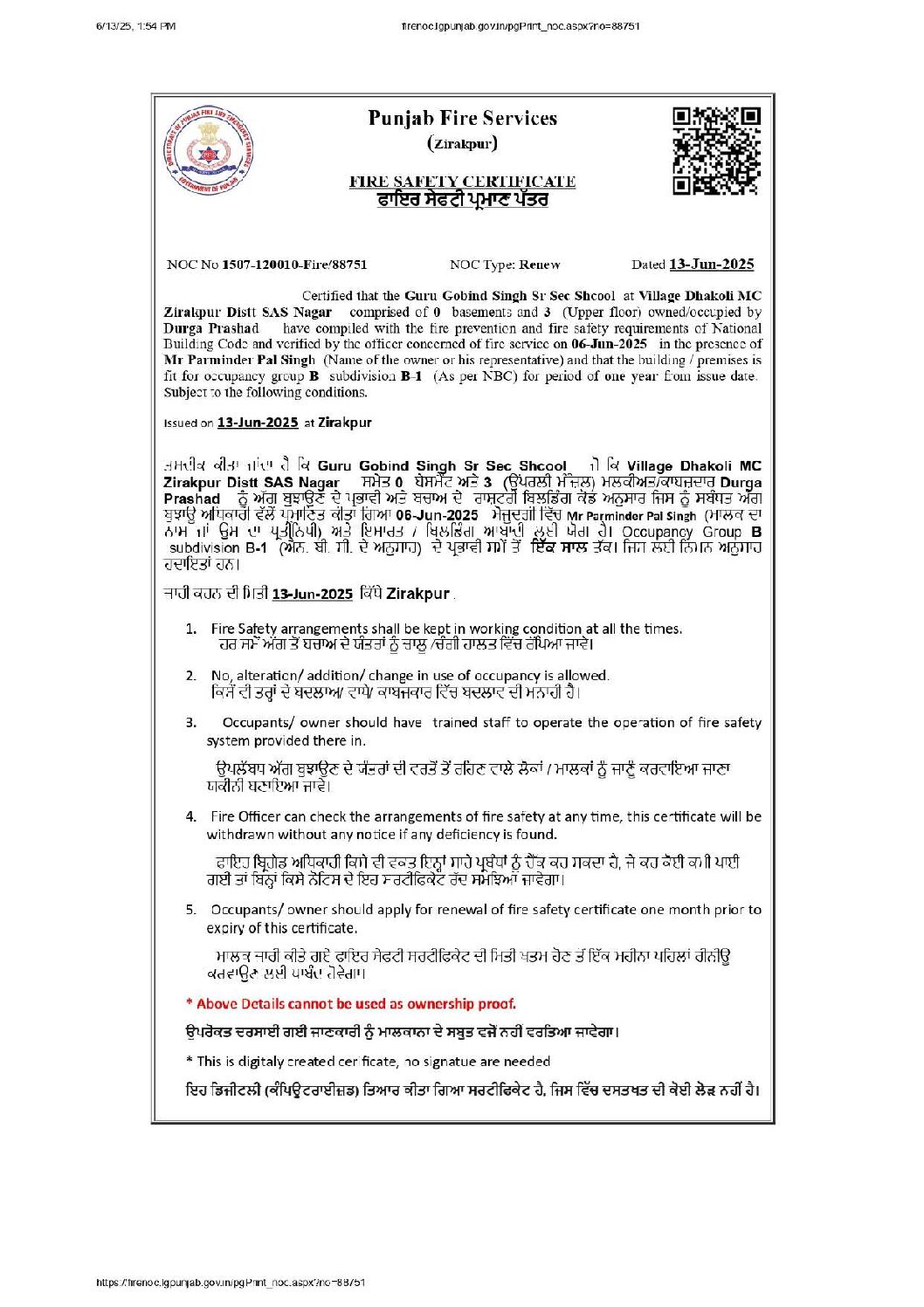 Fire safety 2025 certificate